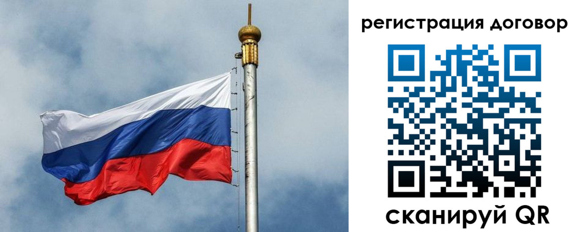 временная прописка в Борзе
