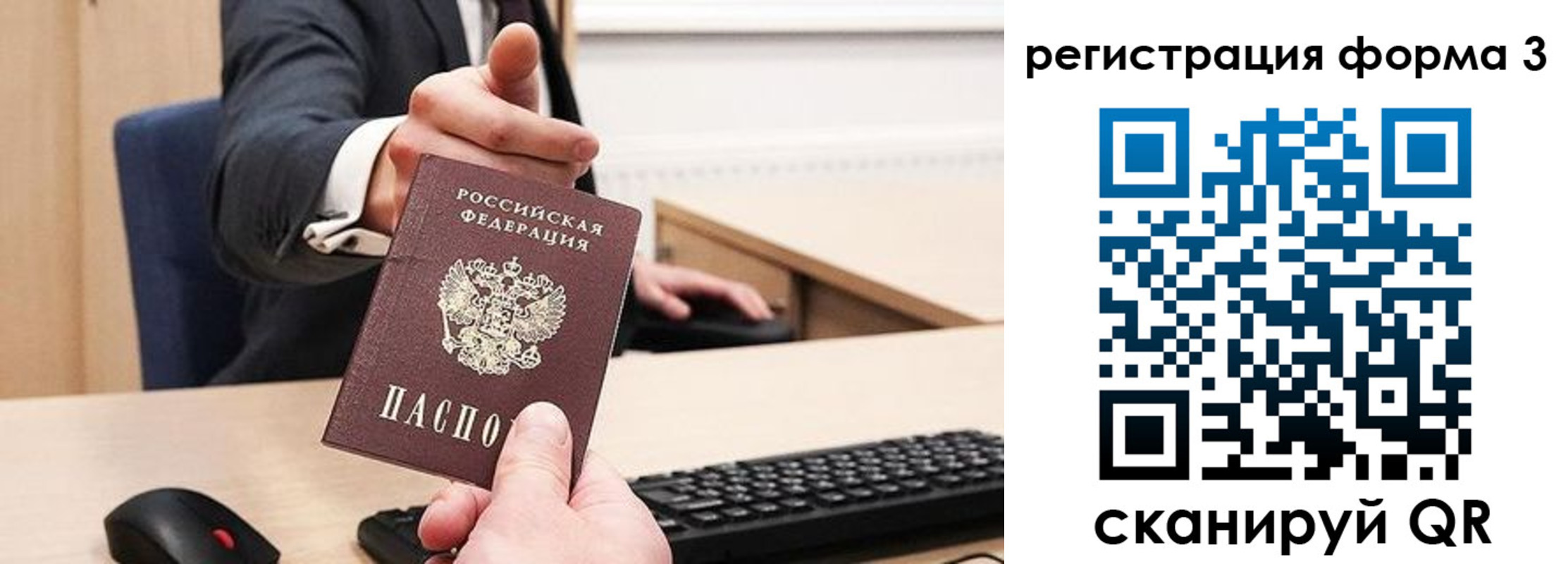 найти адрес прописки в Борзе